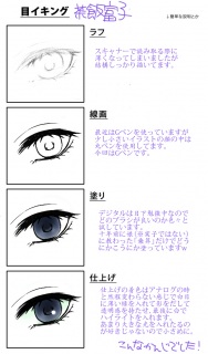 eye���C�L���O�I